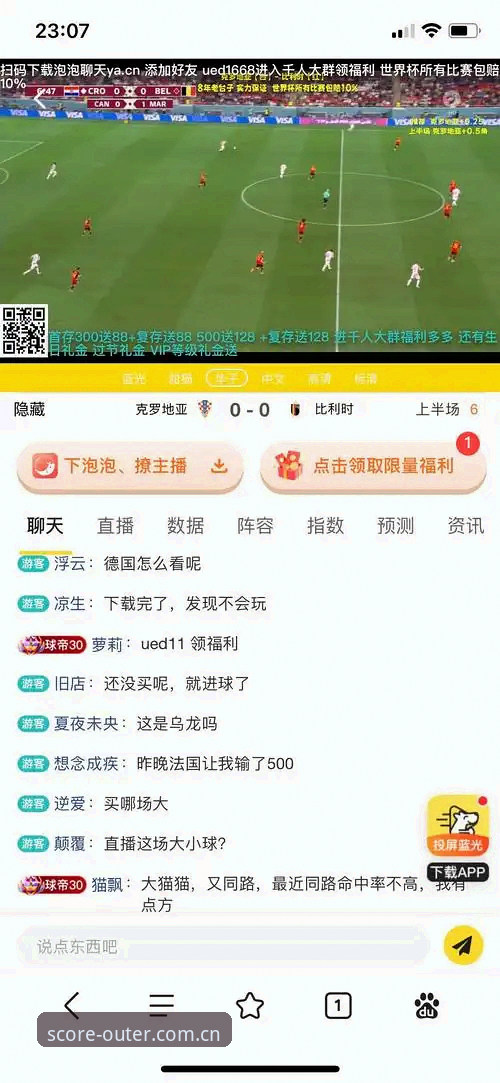 世界杯外围投注平台 揭秘世界杯外围投注平台:开户、下注与官方开奖背后的操作逻辑